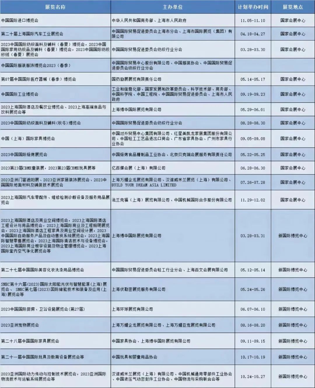 微信圖片_20230225085602.jpg