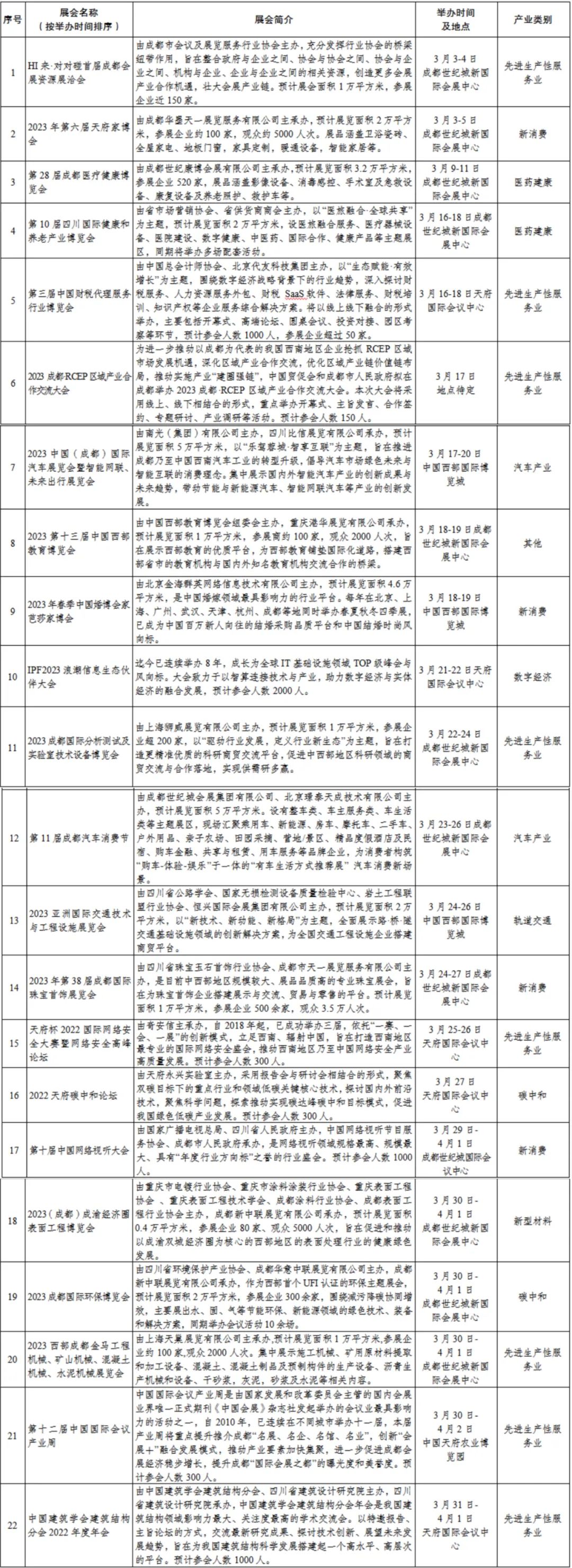 微信圖片_20230308085056.jpg