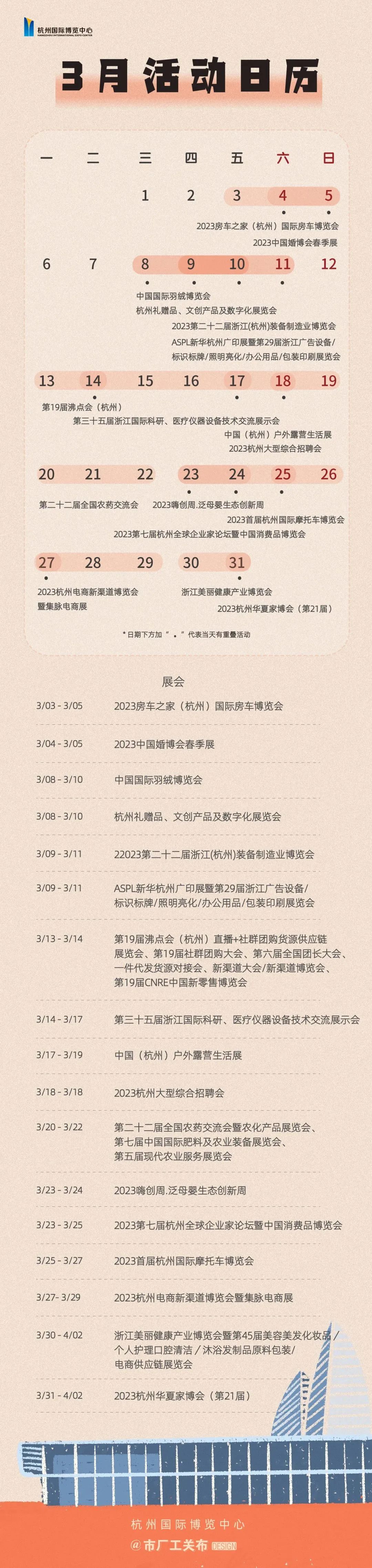 微信圖片_20230309083954.jpg