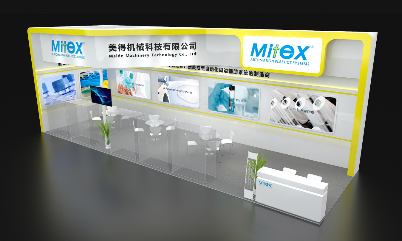 2023長(zhǎng)沙展會(huì)搭建突破800億元-裕興國(guó)際展覽